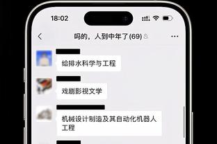 维金斯：打替补的心态就是要保持侵略性 犯规多确实很难受