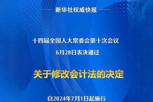 蓝军瑟瑟发抖？曼城豪取各赛事11连胜！下一场英超主场对阵切尔西