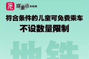 梅西录视频回应缺赛：我与中国有密切缘分，未出场是因内收肌炎症