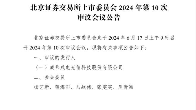 B费是欧洲杯预选赛直接参与10球及以上5人中唯一的中场球员